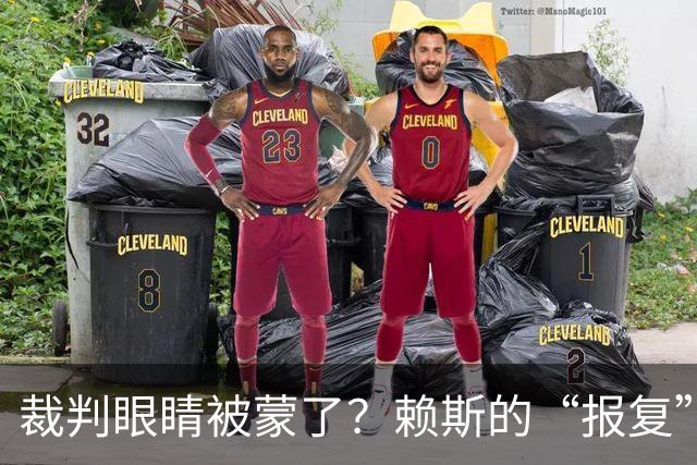 裁判眼睛被蒙了？赖斯的“报复”拖后腿了！