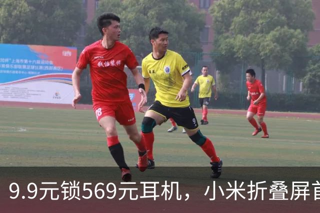 9.9元锁569元耳机，小米折叠屏首发福利有多狠？