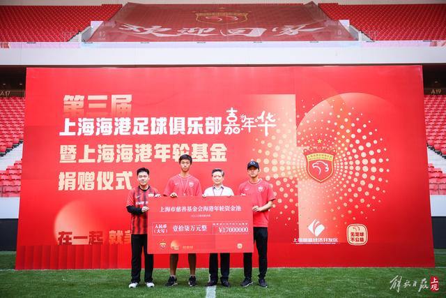 金年会体育官网应用下载